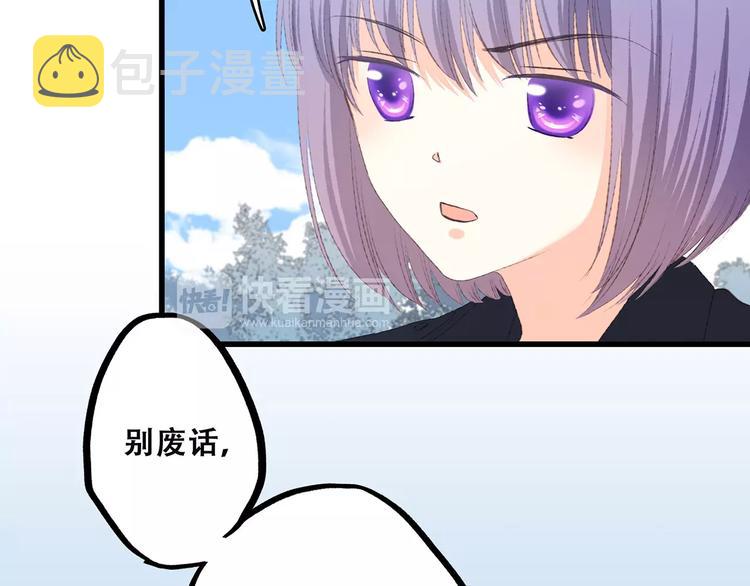第25话 可爱的她98