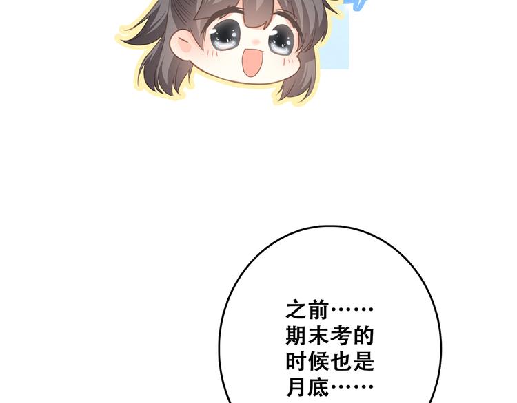 第58话 劫59