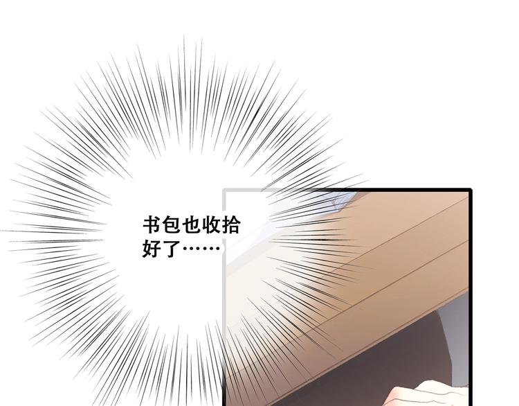 第6话 逃避82