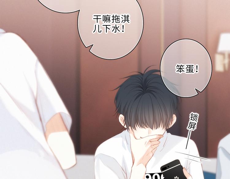 第100话上 来啊！跟我撒娇！90