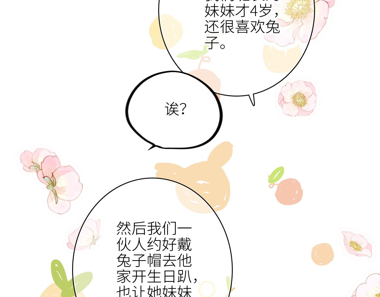 122 想见你139