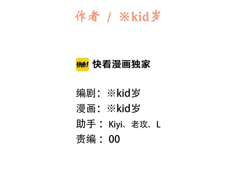 第54话（上） 狠心的人1