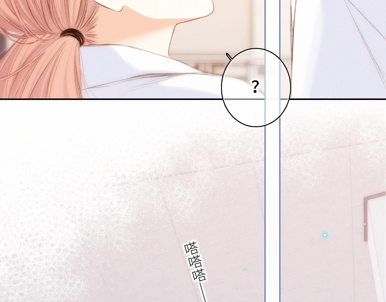 117 心上人…和谁在通话中？146
