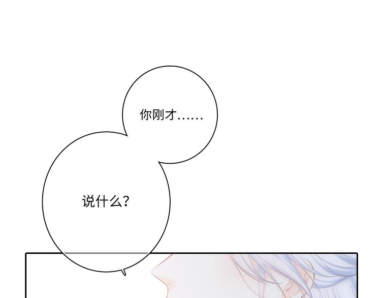 第104话（上） 与你随行112