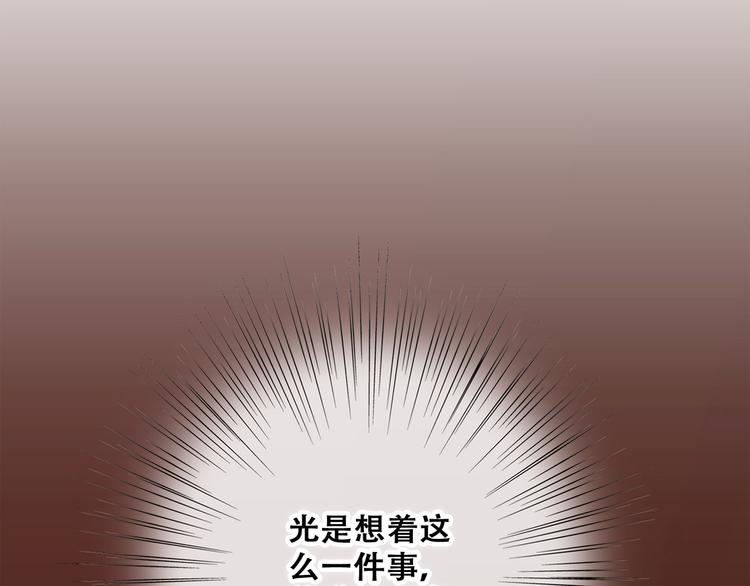 第53话（上） 贝壳里的世界46