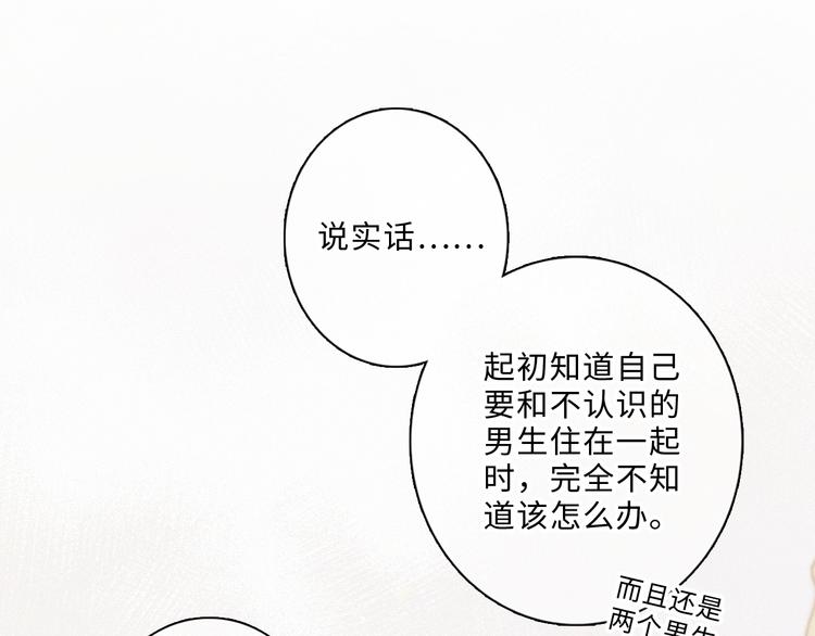 第100话下 ESCAPE20