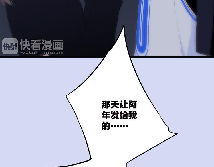 第70话 想对你说……106