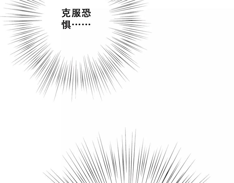 第14话（下） 限定门票106