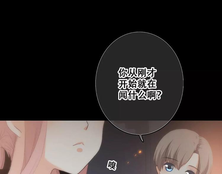 第15话（上） 黑暗中的太阳126