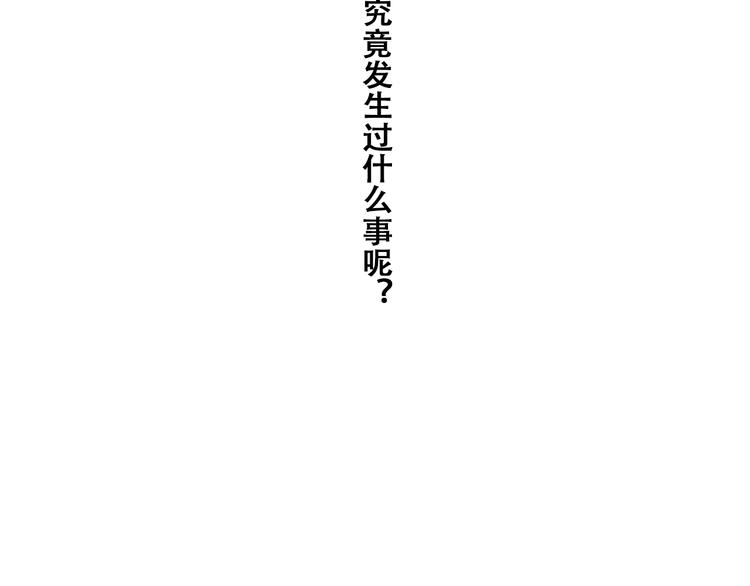 第19话 无法了解他们之间的事54