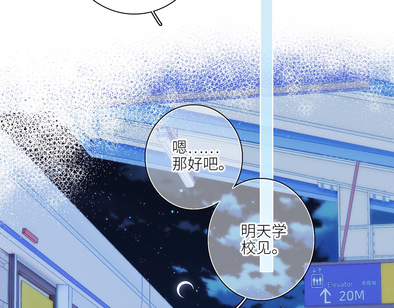 115上 各自面临的未来62