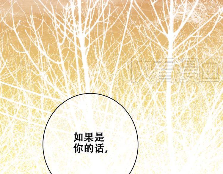第18话 他和她不止是好朋友……33