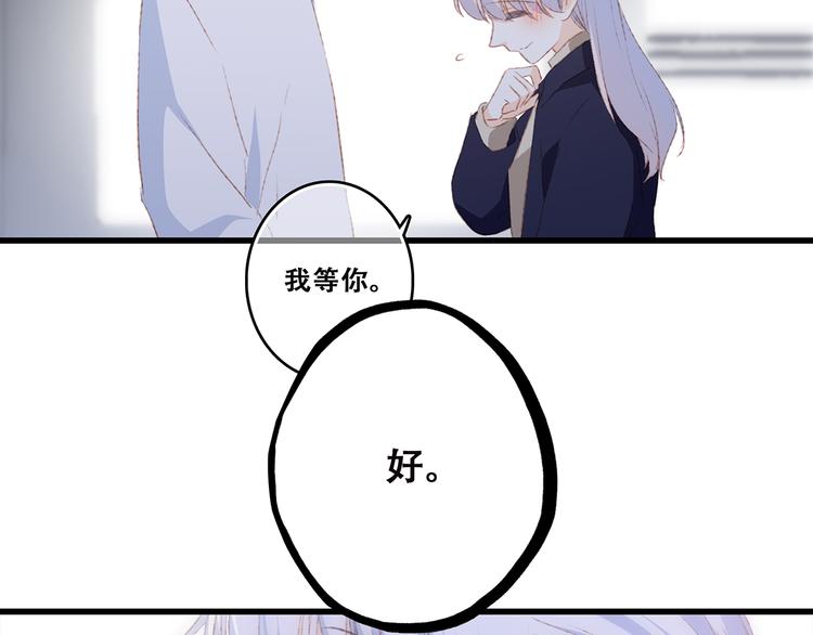 第45话（上） 约定49