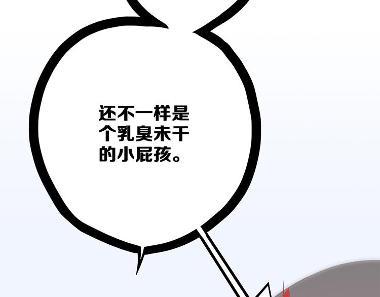 第61话 你的长发60