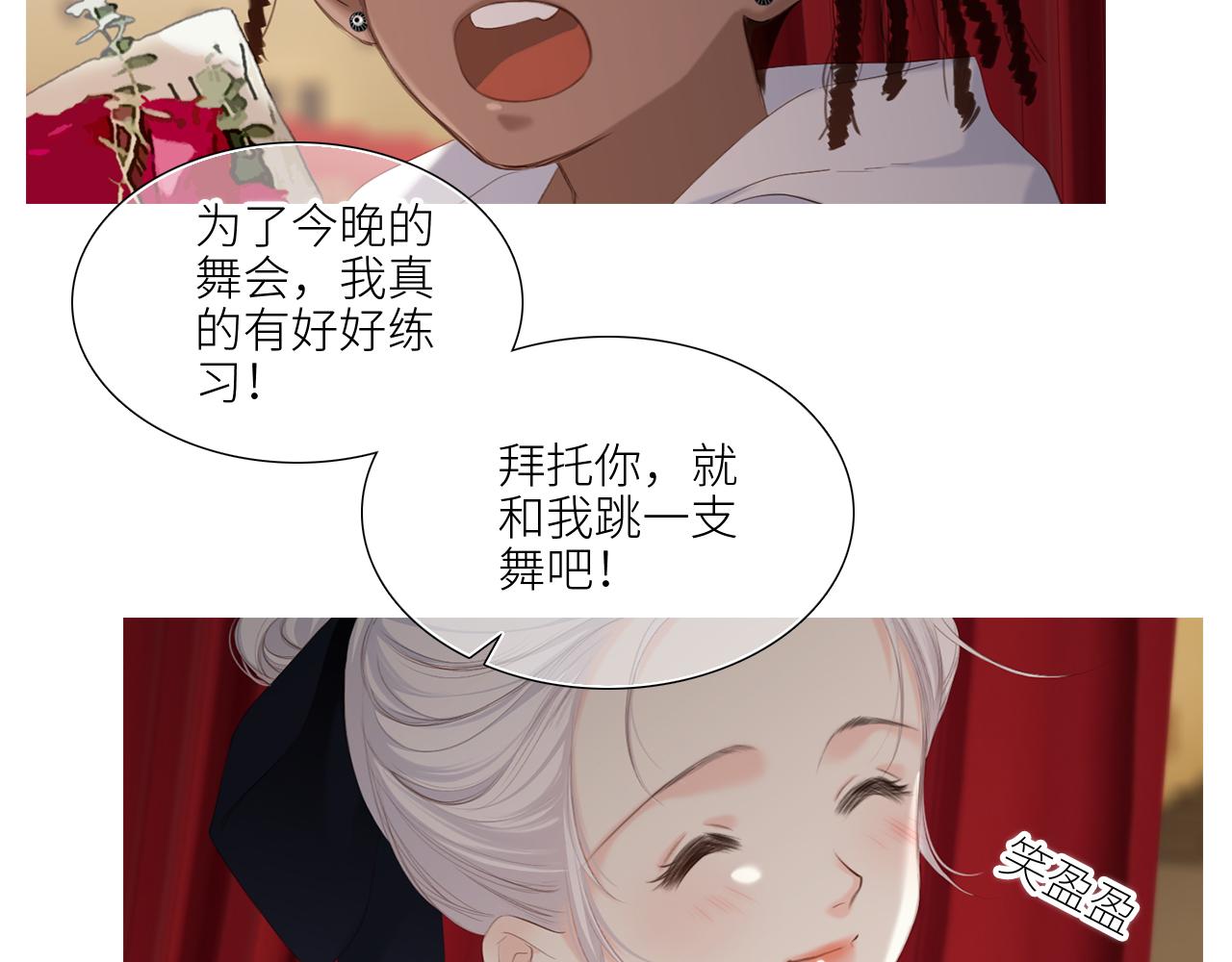 128 怦然心动152
