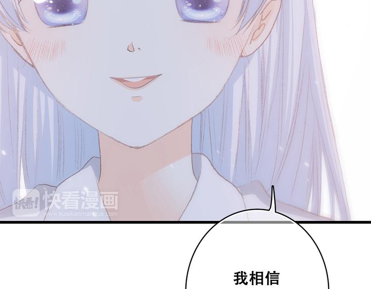 第21话 秘密关系公开90