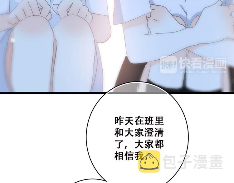 第31话 已经过去了48