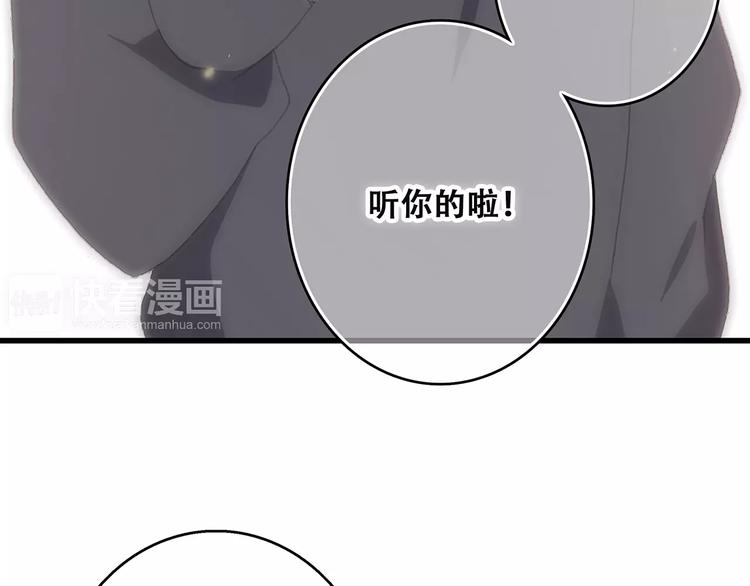 第34话（下） 他的愿望147