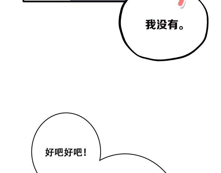 第40话（上） 保存你的可爱10