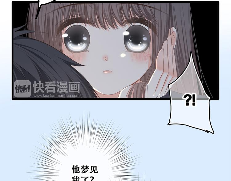 第79话（上） 醒来是他83
