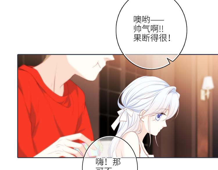 第99话 真心话？！大冒险！52