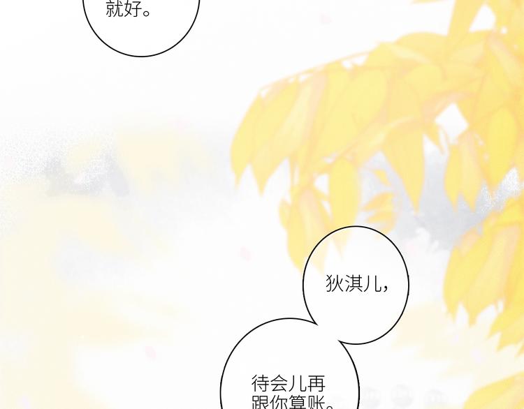 108 甜蜜困扰76