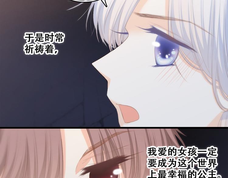 第59话 你听不见的爱83