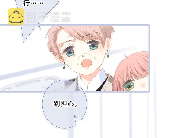 第77话 那黑暗中的光220