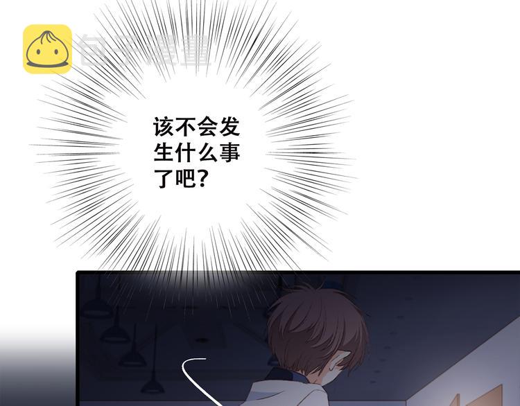 第43话 你比想象更优秀87
