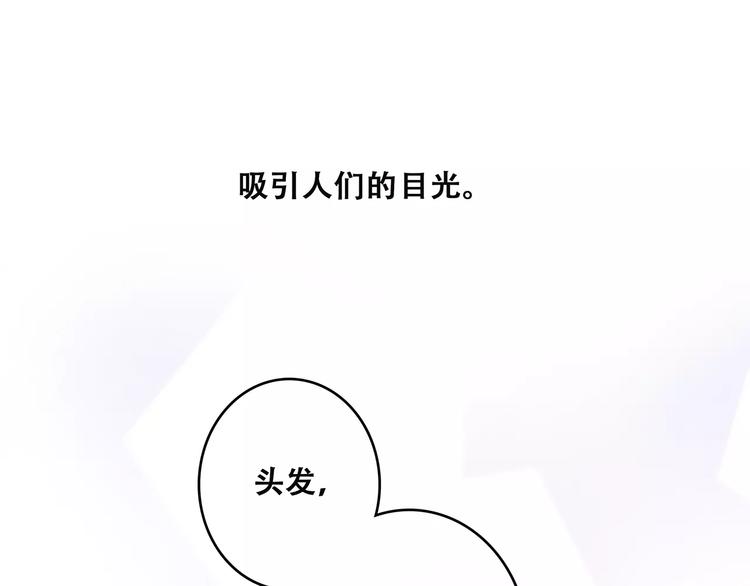 第3话 竞争关系？79