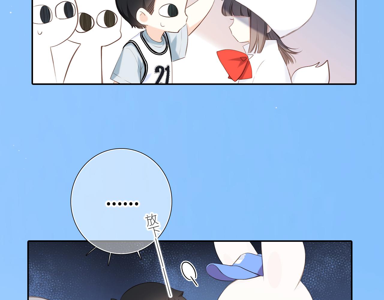 125 所有星星追随你127