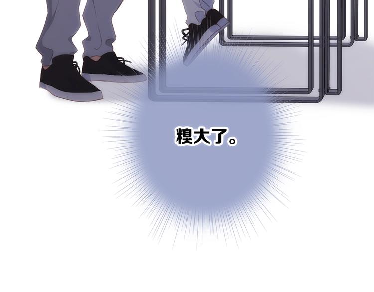 第90话 我愿意38