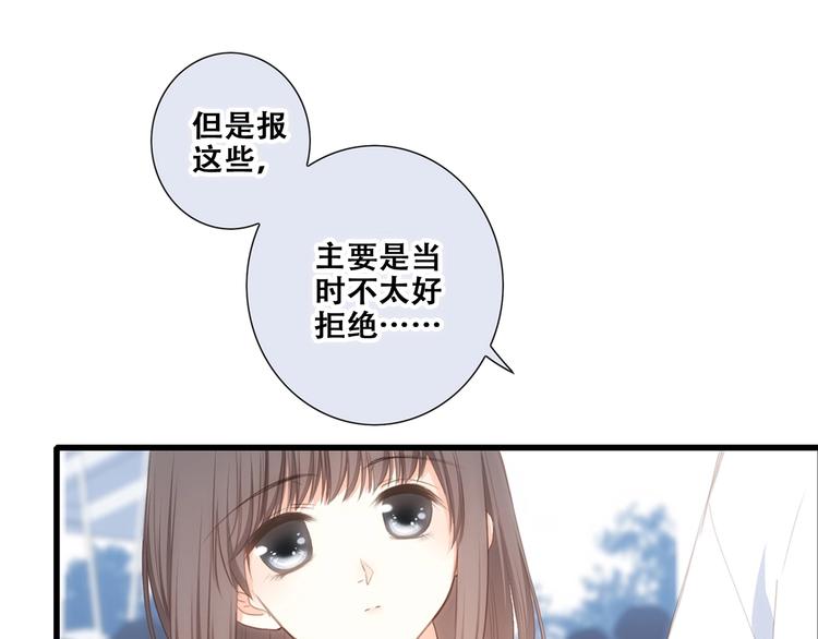 第88话（下） 追逐的目光46