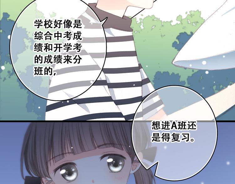 第10话 小小意外，小小惊喜64