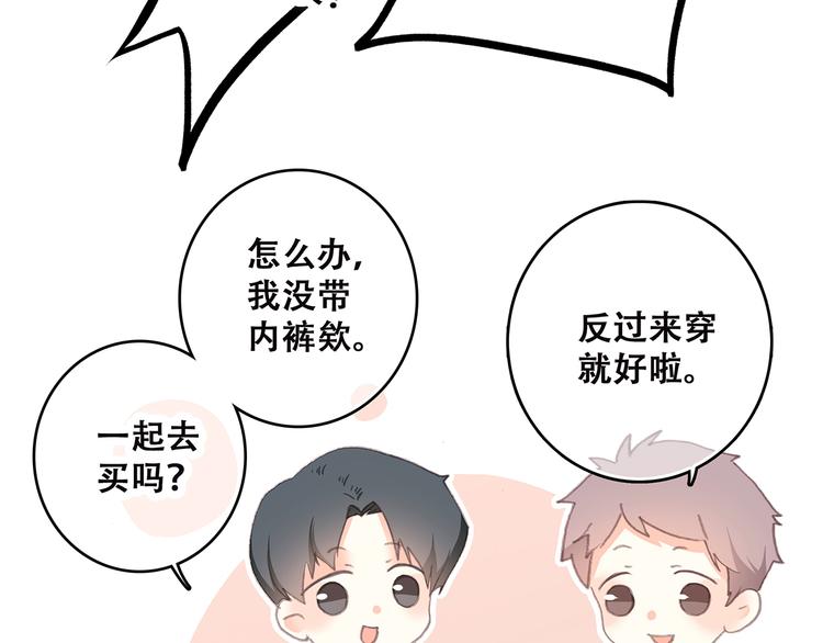 第10话 所谓时机137