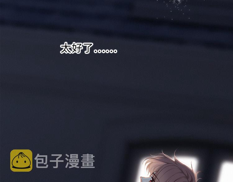 第100话上 来啊！跟我撒娇！55