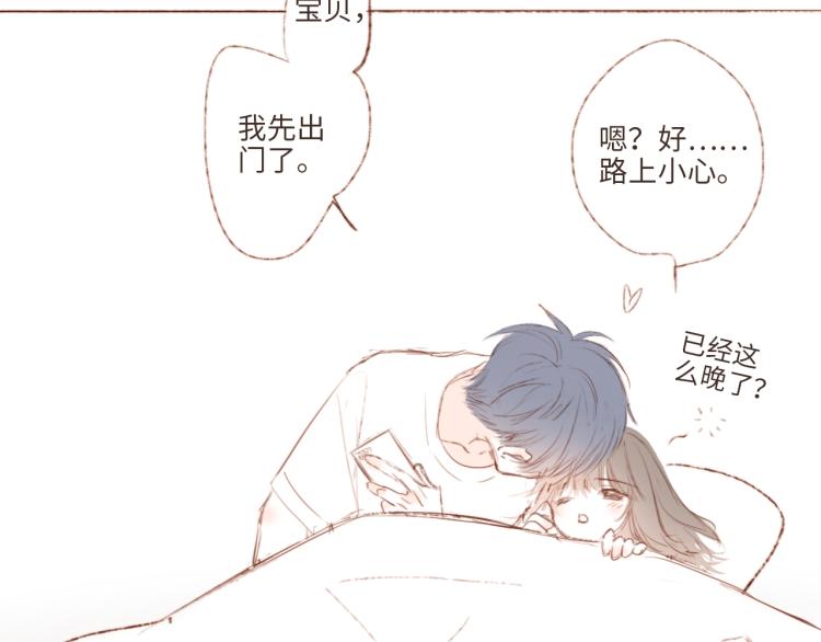 小番外~10&amp;amp;amp;72日常5