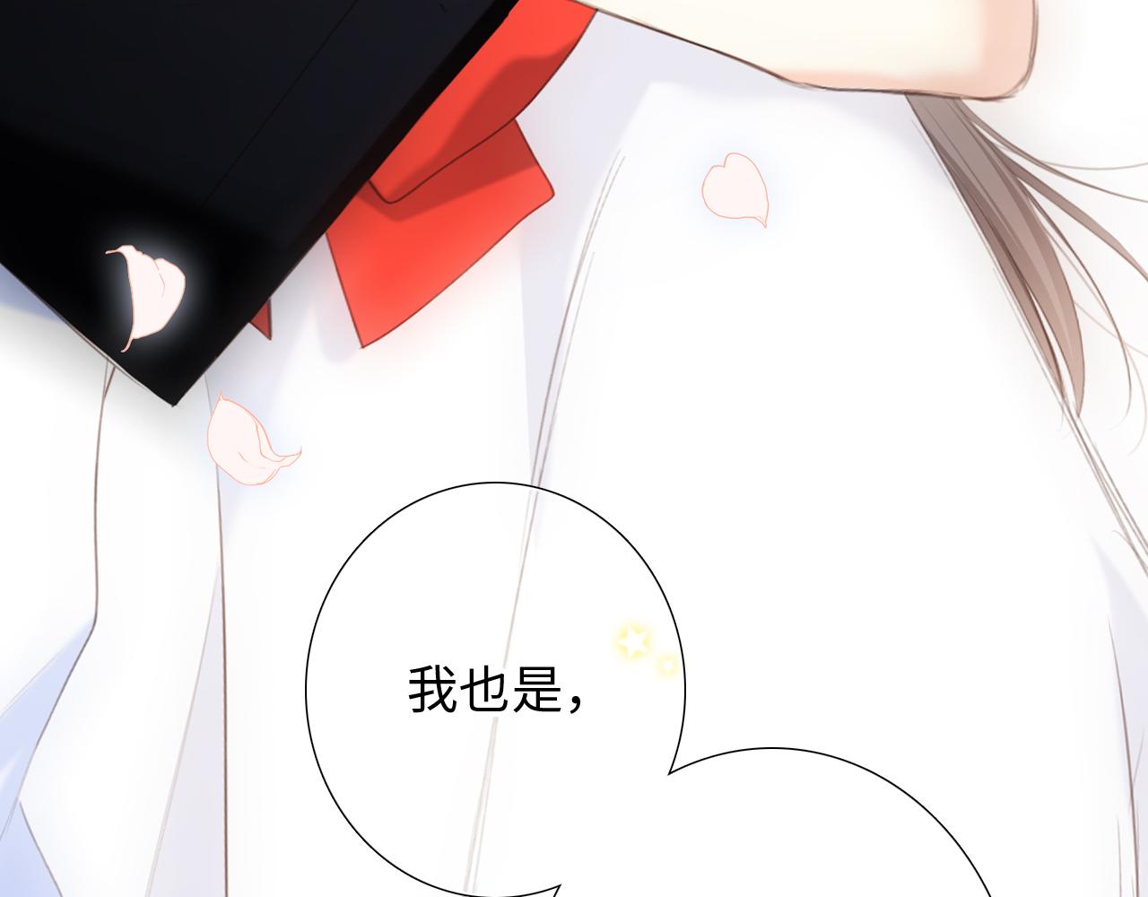 125 所有星星追随你270