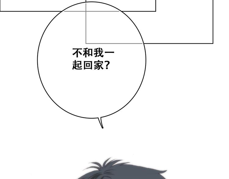 第20话 只是好朋友64