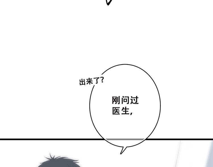第33话 让我靠着你24