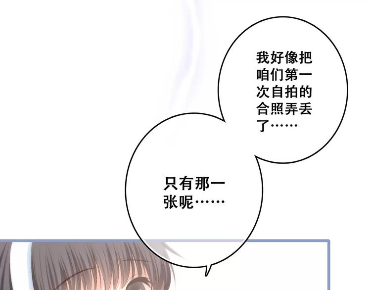 定格我们的回忆54