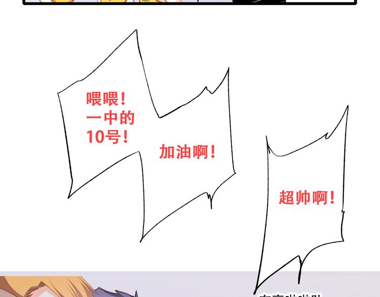 第67话 破绽46
