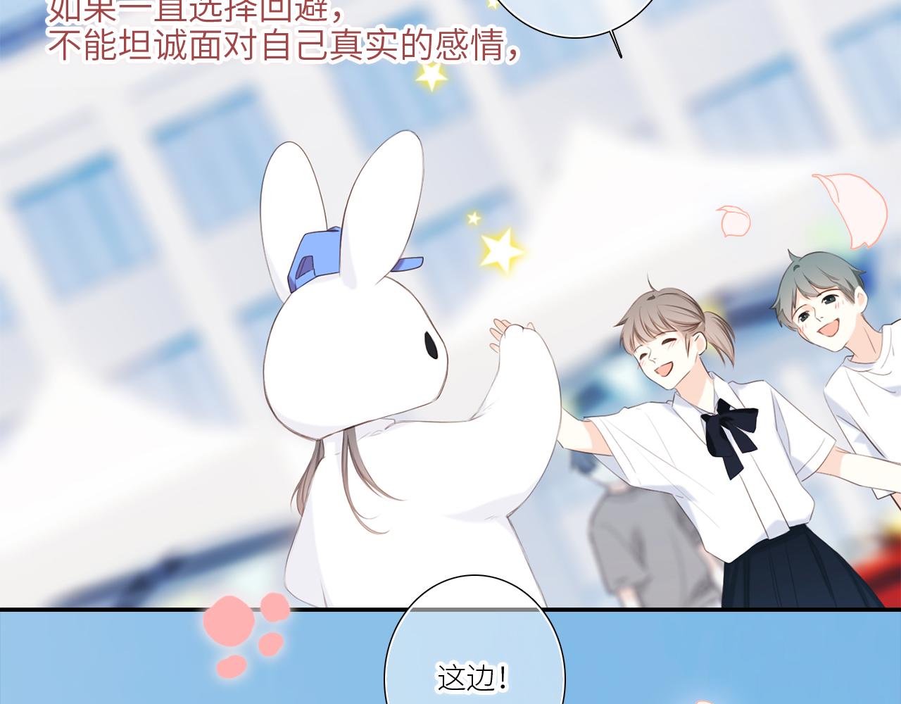 125 所有星星追随你229