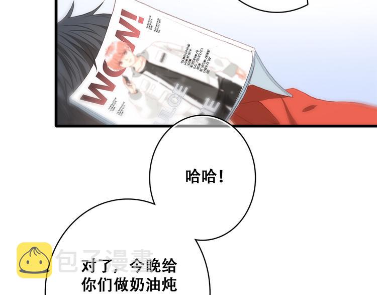 第28话 一定要找出幕后凶手26