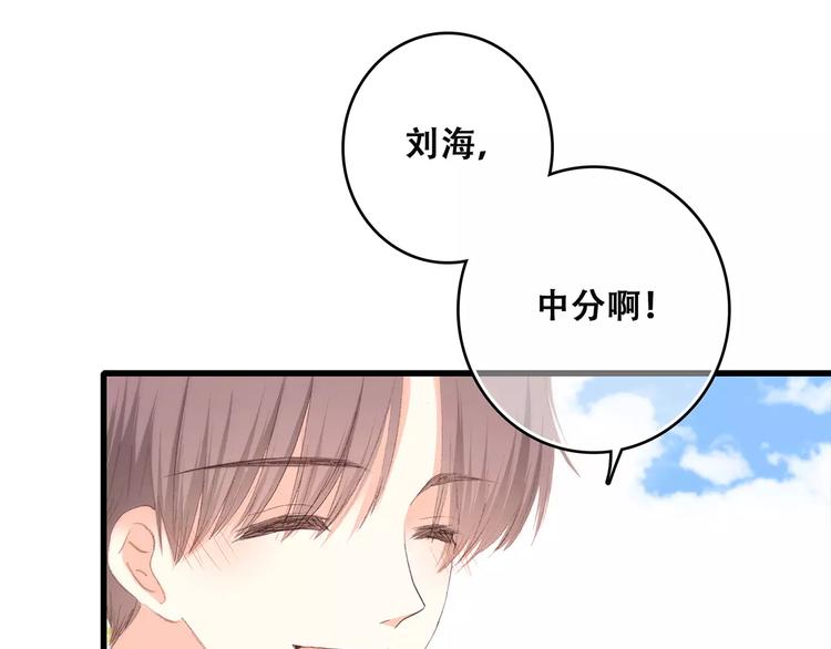 第19话 无心学习43