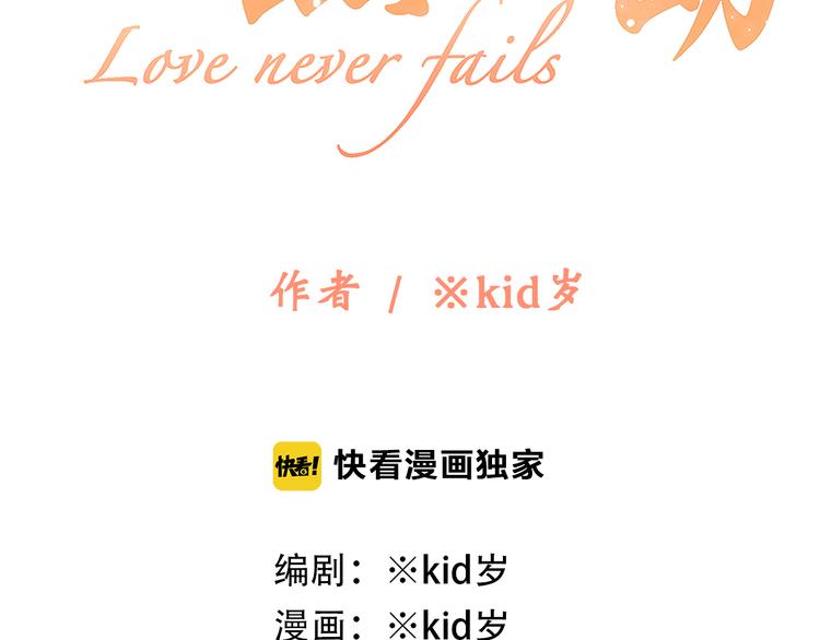 第35话 暗局10