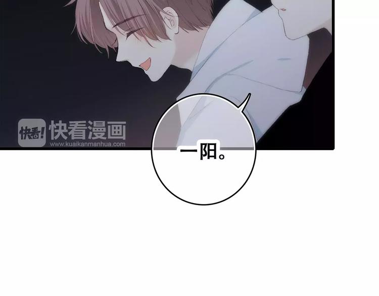 第18话（上）玩火40