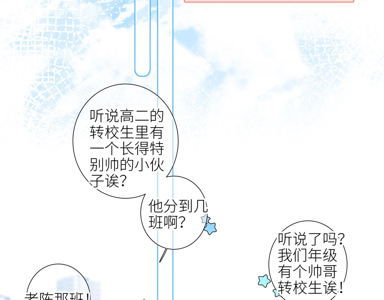 128 怦然心动65