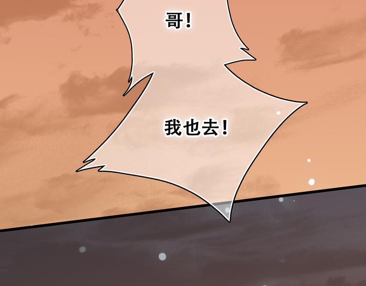 第3话 你到底去哪儿了？！70