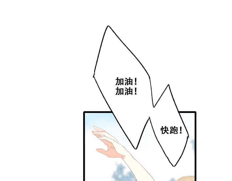 第88话（下） 追逐的目光88